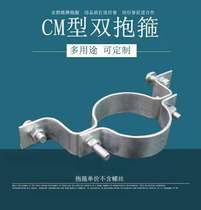 Dual Hoop CM Type Traffic Sign Board Card Road Card Galvanized Buckle Fire Special Billboard Single Sided