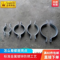 Explosion-proof double c-shaped hoop billboard road flag sign road sign semicircular double pair of cards galvanized steel pipe card spot galvanized