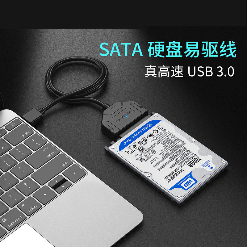 sata turn usb3 0 hard drive transfer easy drive line external interface 2 5 3 5 inches old desktop high speed