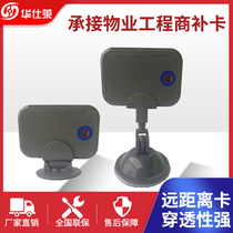Community CARD parking CARD garage Bluetooth access CARD property car carrying Bluetooth parking CARD AJ17-1