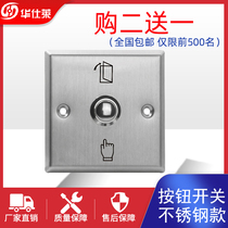 86 stainless steel switch face recognition column access control card reader column column swipe card machine column swipe pole