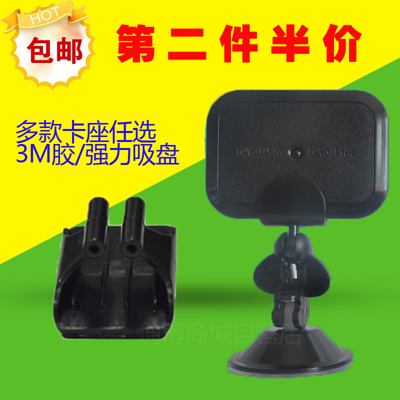 Bluetooth card base Suction cup bracket Parking card battery cell garage car access control card holder Paste card holder