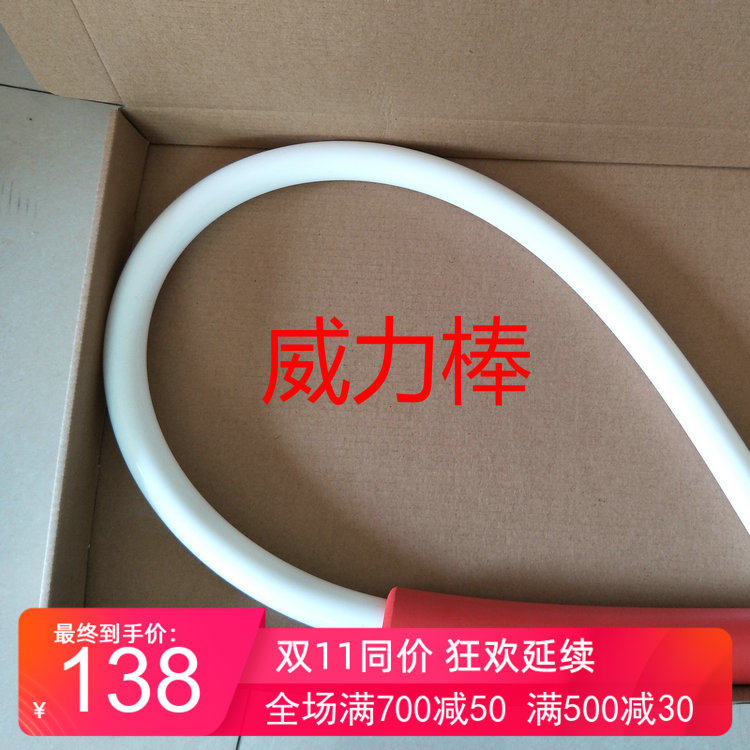 Elastic rope fitness rope elastic pull with pull-force instrumental chest muscle training male fitness equipment for domestic resistance pull rope