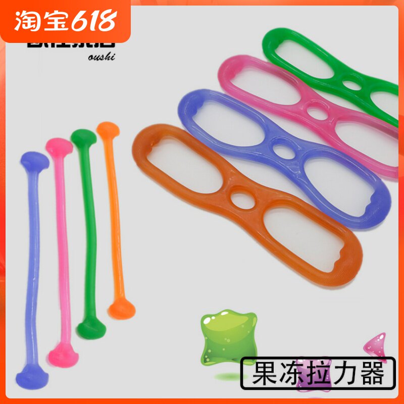 Yoga jelly Rally Fitness Lady Pull Rope Supine to sit up and bodybuilding Thin Waist God manufacturer Production