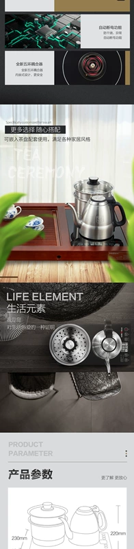 Ấm đun nước tự động KAMJISE / Jinzao E9 Ấm đun nước điện Kung Fu Bàn trà tích hợp đáy ấm - ấm đun nước điện