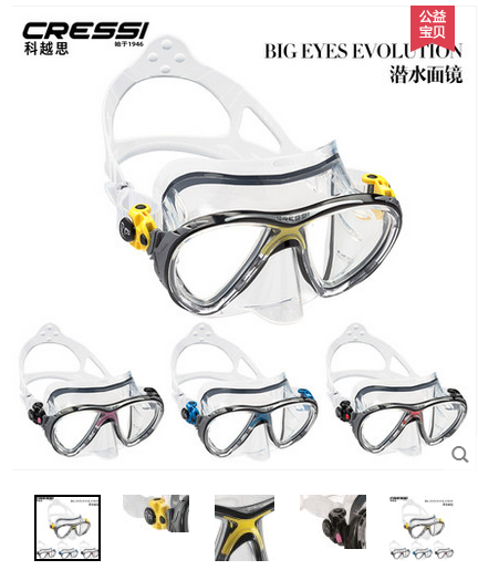 Italian CRESSI Diving Mirror BIG EYES EVOLUTION can be matched with shortsighted sheet crystal silica gel