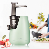 Hurom Whirlpool HO-PPBI19 Original Juice Machine Korea Original Imported Large Caliber Domestic Commercial Squeezed Fruit Juicer