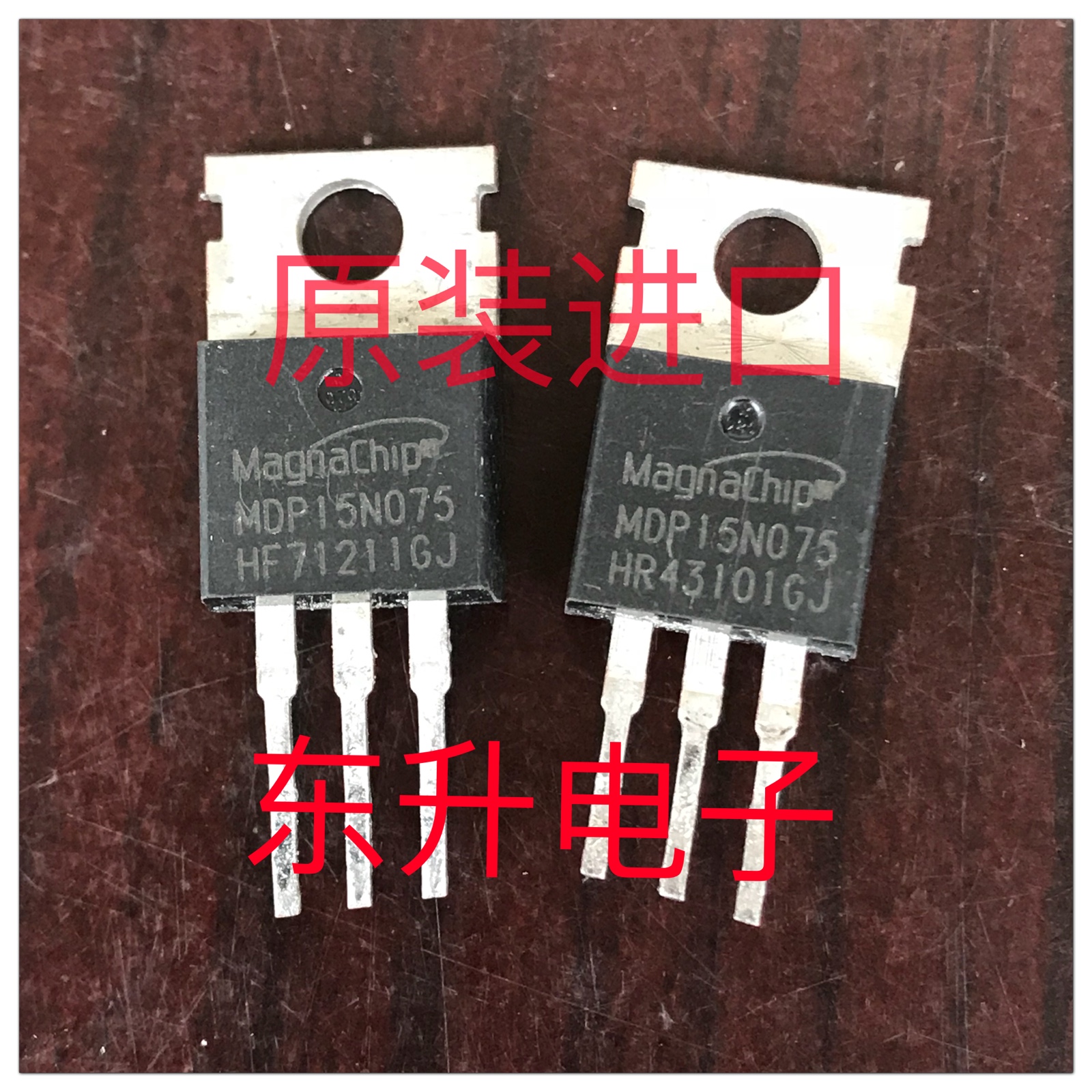 MDP15N075 P15N075WA Disassembly Controller MOS Tube 150V 120A Generation HY3215 4115