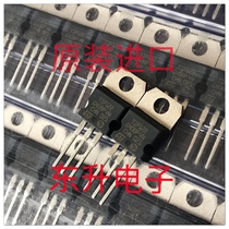 TIP122 brand new original imported Darlington transistor NPN power tri-stage tube 100V 5A