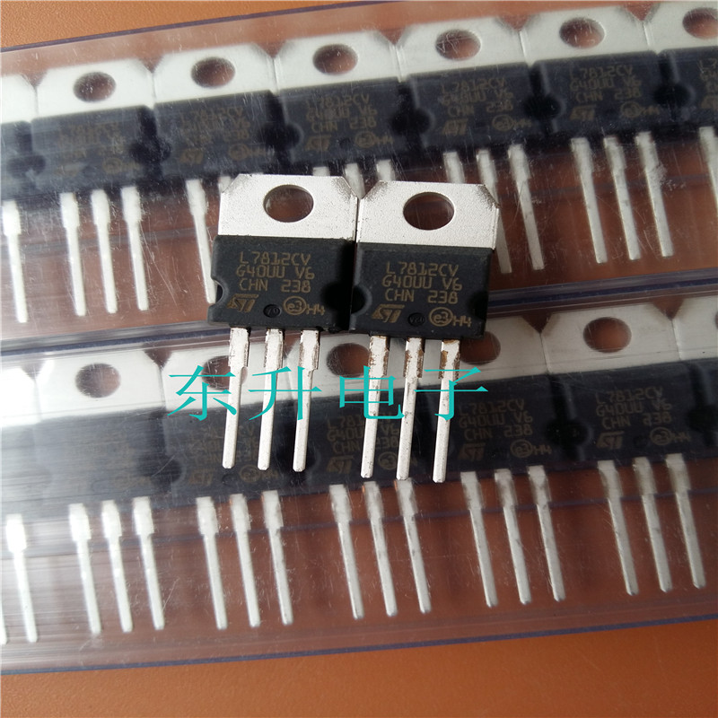L7812CV 7812 brand new imported large chip original fit three-end voltage regulator tube 12V 1 5A voltage regulator