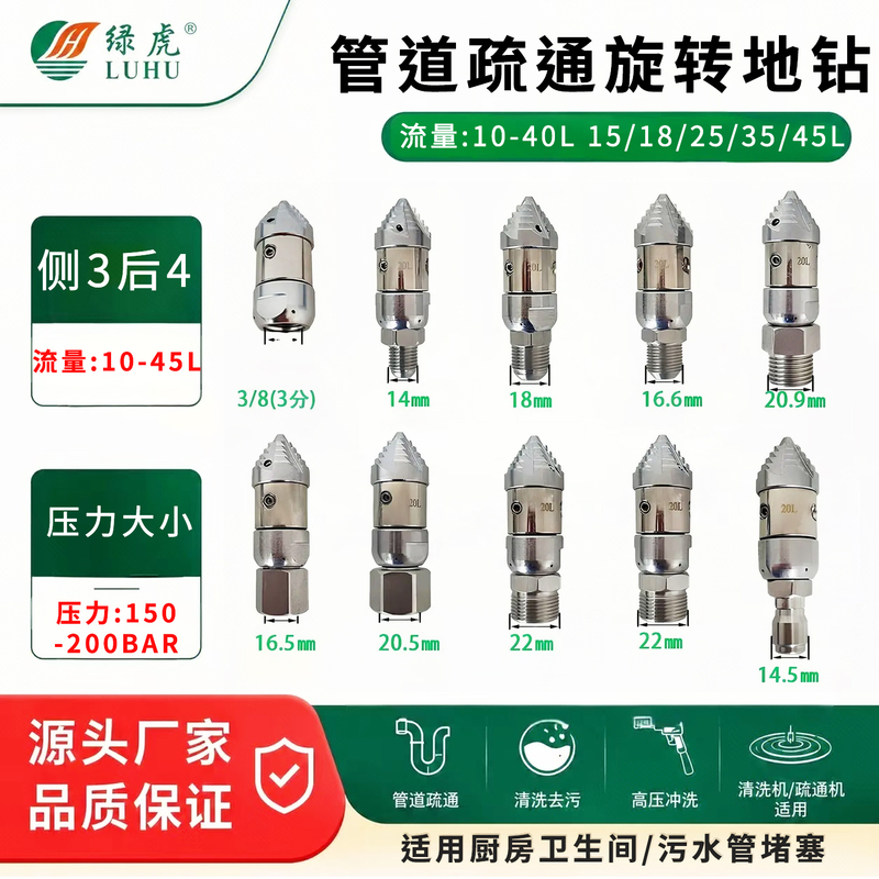 Green Tiger Pipe Dredging Machine Rotary Auger Rat Head Drain Cleaning Machine Unblocking Auger