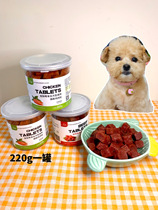 Dog snacks Luce Beef Grain Pet Snacks Teddy Gold Hair Universal Grinders for Snack Small Canine Small Grain
