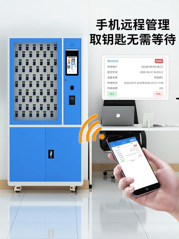Smart Key Cabinet Fingerprint Swipe Card Password Key Box Military Unit Vehicle Key Management Box Wall-Mounted Floor-Standing
