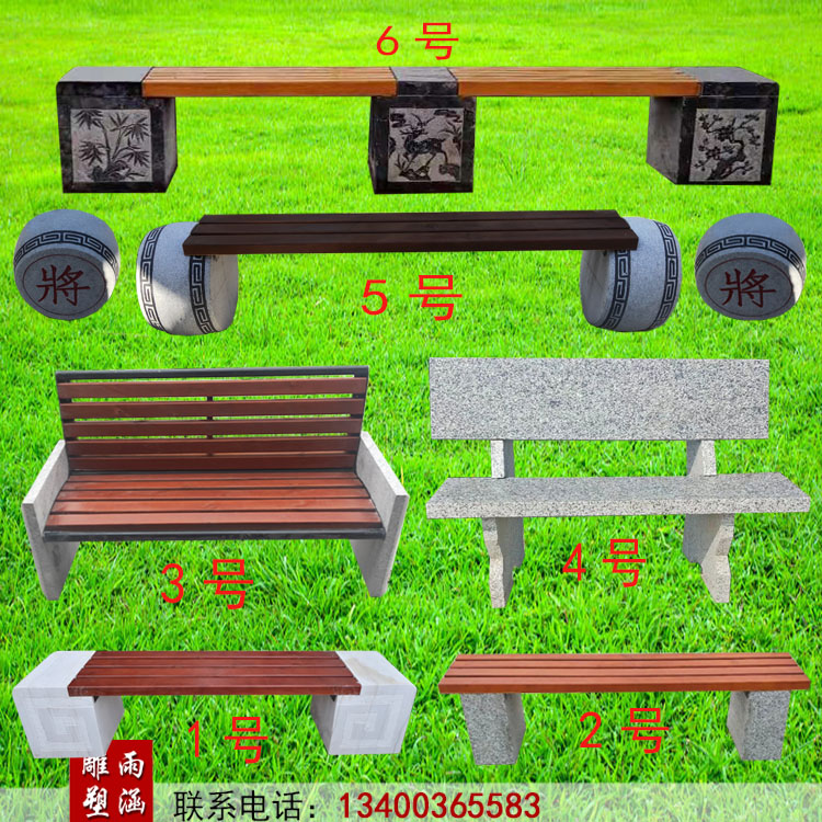 Stone stool stone long chair stone bench outdoor courtyard community anticorrosive wood marble granite stone bench stone table