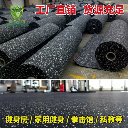 Спортивный ковер для спортзала, гантели