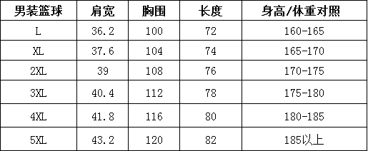 survêtement sport - Ref 567446 Image 21