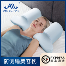 Anti-side sleeping fixed sleeping position correction pillow after cosmetic surgery anti-turnover side lying cervical vertebra pillow decree pattern supine sleeping pillow