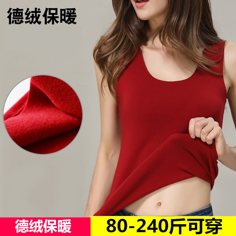 Cold-proof plus fat plus German velvet vest women's large size 200 catties fat mm plus velvet seamless warm vest women's all-in-one velvet
