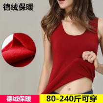 Cold-proof and fertilizer-increased German velvet vest womens large size 200 catties fat mm plus velvet seamless warm vest womens all-in-one velvet
