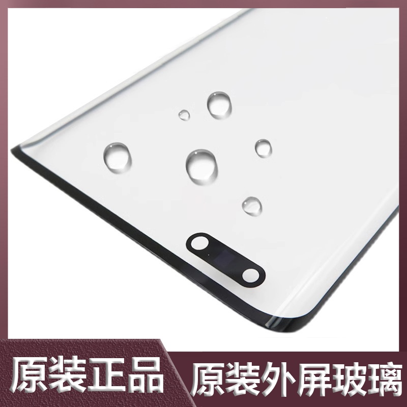 Suitable for Original Samsung S23S7Egesnote8S105G Brand New External Screen S921S20+Ultra Glass Cover Suitable for Original Samsung S23S7Egesnote8S105G Brand New External Screen S921S20+Ultra Glass Cover