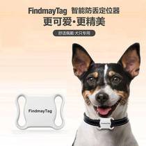 GPS new pet device waterproof Bluetooth anti-lost device dog and cat tracker pet finder