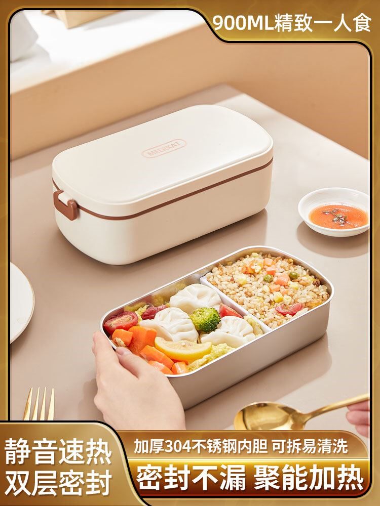 Electric heating lunch box without water injection heating can be plugged in self-thermal insulation to work people bring their own meals a hot dinner theider boxed boxed box-Taobao