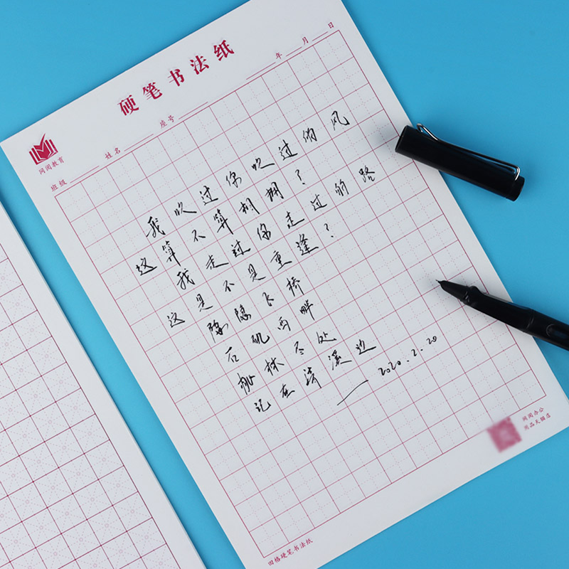 字帖衡水体高考英语楷书高中墨点字帖高考英语满分作文3500词汇 字帖衡水体高考英语楷书高中墨点字帖高考英语满分作文3500词汇
