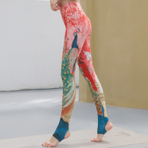 Ukalim yoga dress women quick-drying high-waisted peacock print elastic sports foot pants Pilates trousers BPW338