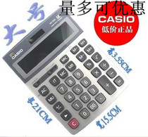Casio Calculator GX-120V S Solar Calculator DX-12S V Business Calculator