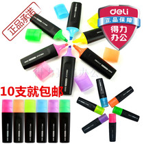Stationery Deli highlighter S600 color highlighter Fluorescent marker Color pen Japanese and Korean watercolor pen