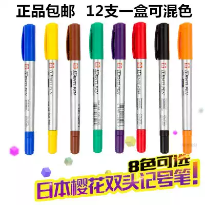 Japan Sakura Sakura small double-headed marker pen Oily color disc hook pen Quick-drying does not fade 