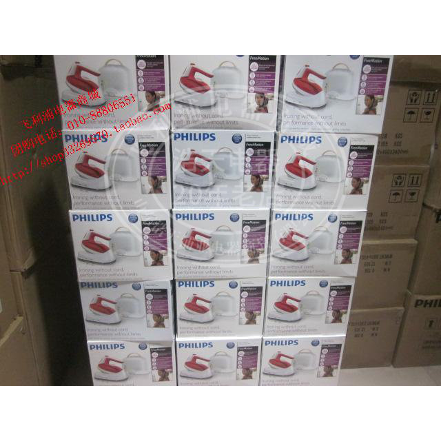 Philips GC850 Vertical Steam Home Cordless Steam Iron