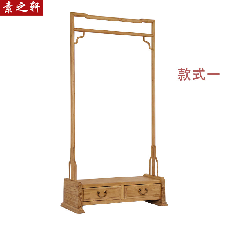 Suyuki Xuan Old Elm Wood Clothes Hat Rack Chinese Modern Floor Style Office Hanging Clothes Hanger Bedroom Solid Wood Clothes Rack