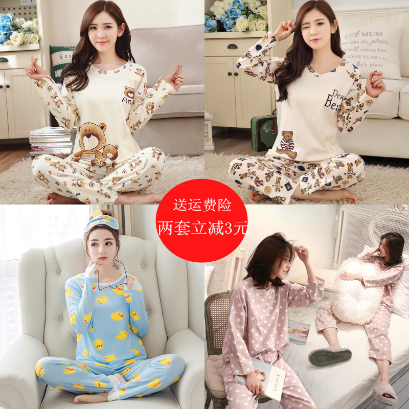 Pyjama pour femme OTHER   à manches longues - Ref 3000266 Image 1