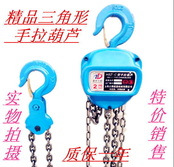 Hand-pulled crane hanging chain guide chain lifting hoist chain hoist manual hoist does not fall 123510 tons special price