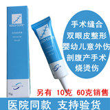 Protection sport - Ref 587450 Image 6