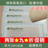 Protection sport - Ref 587450 Image 10