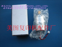 Li a light DX2432c2433 speed printing machine drum oil pump motor new and improved power strong send installation picture