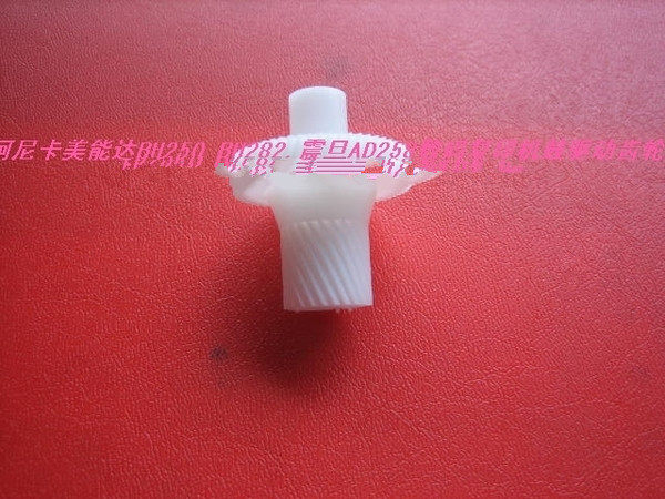 Curi Photocopier BH250 350282363 Photocopier Drum Core Drive Gear