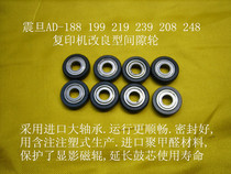 Shock AD188 199 219 239 208 248 copier improved development gapping wheel