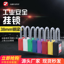 Bedi type 38mm chrome-plated corrosion-resistant steel beam industrial safety padlock lock 8-color shell Power Lock