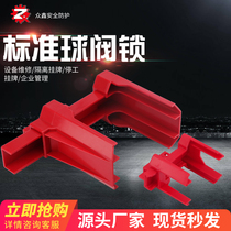 Bedi type adjustable ball valve lock isolation shutdown water valve handle pipeline lock valve switch safety lock