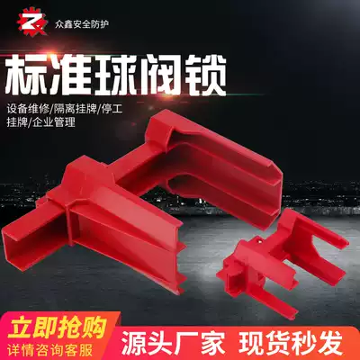 Bedi type adjustable ball valve lock isolation shutdown water valve handle pipeline lock valve switch safety lock