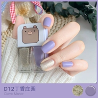 D12 Lilac Manor (матовая)