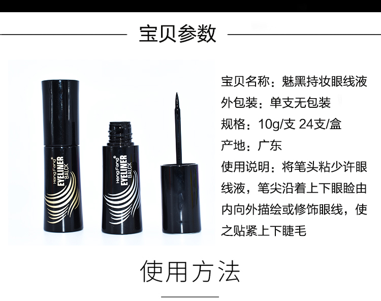 9,9 包邮 Bút kẻ mắt không thấm nước, thấm mồ hôi, không đánh dấu, lâu trôi, không nở, đen lười, giả, kẻ mắt, bút kẻ mắt nước the face shop