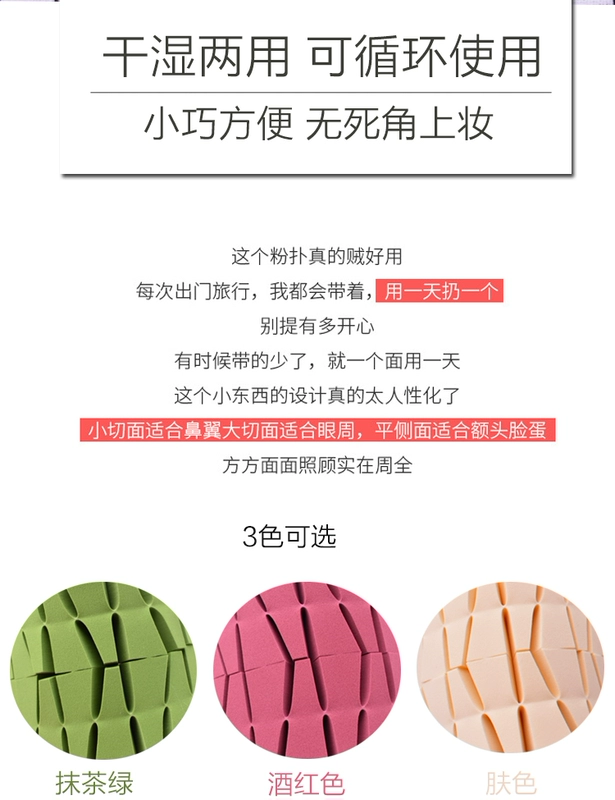 Net red beauty trứng matcha rượu vang đỏ 24 cắt trang điểm phồng bọt biển công cụ trang điểm chuyên nghiệp Kem nền BB cream - Các công cụ làm đẹp khác