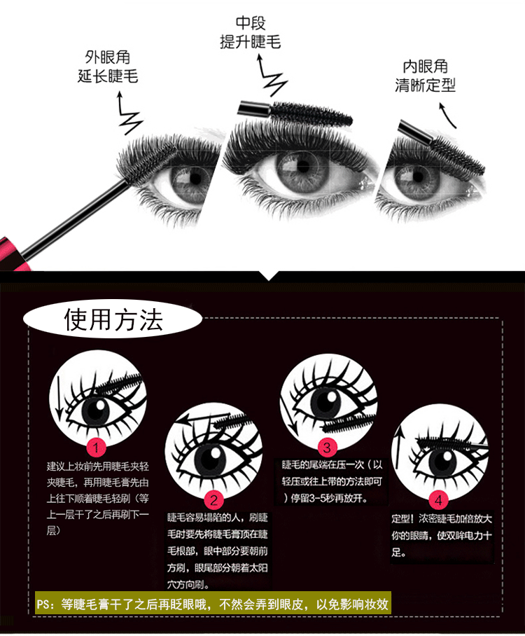 9,9 masc Mascara dày kéo dài không thấm nước lâu trôi uốn cong chống mồ hôi không phải là nước hoa trang điểm chính hãng - Kem Mascara / Revitalash mascara sivanna