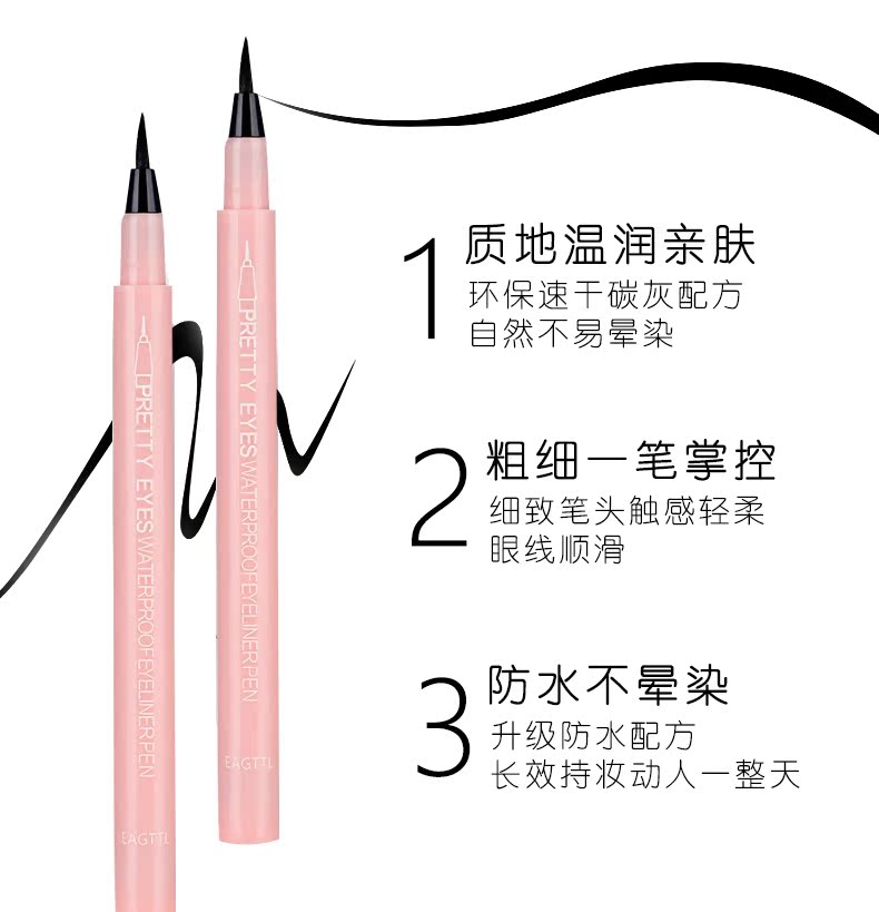 9,9 nhân dân tệ gói bút kẻ mắt dạng gel nữ màu nâu không thấm nước kem không đánh dấu kéo dài không nở màu xanh đỏ mới bắt đầu - Bút kẻ mắt bút kẻ mắt suake