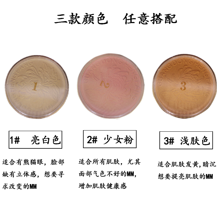9.9 độ bóng cao bột khay bột sáng bột ngọc trai làm sáng màu da sửa chữa âm lượng stereo trang điểm lâu dài ngọc trai trắng phấn bắt sáng catrice high glow mineral highlighting powder