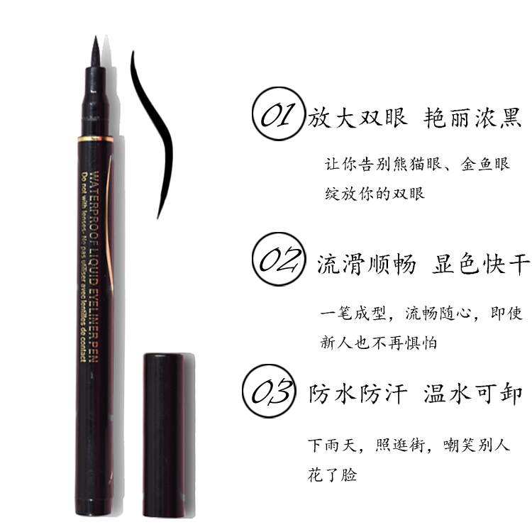 9,9 包邮 Bút kẻ mắt bền không thấm nước và mồ hôi không dễ làm nhòe khô và khô mềm kẻ mắt dạng lỏng cứng mới bắt đầu trang điểm - Bút kẻ mắt kẻ highlight